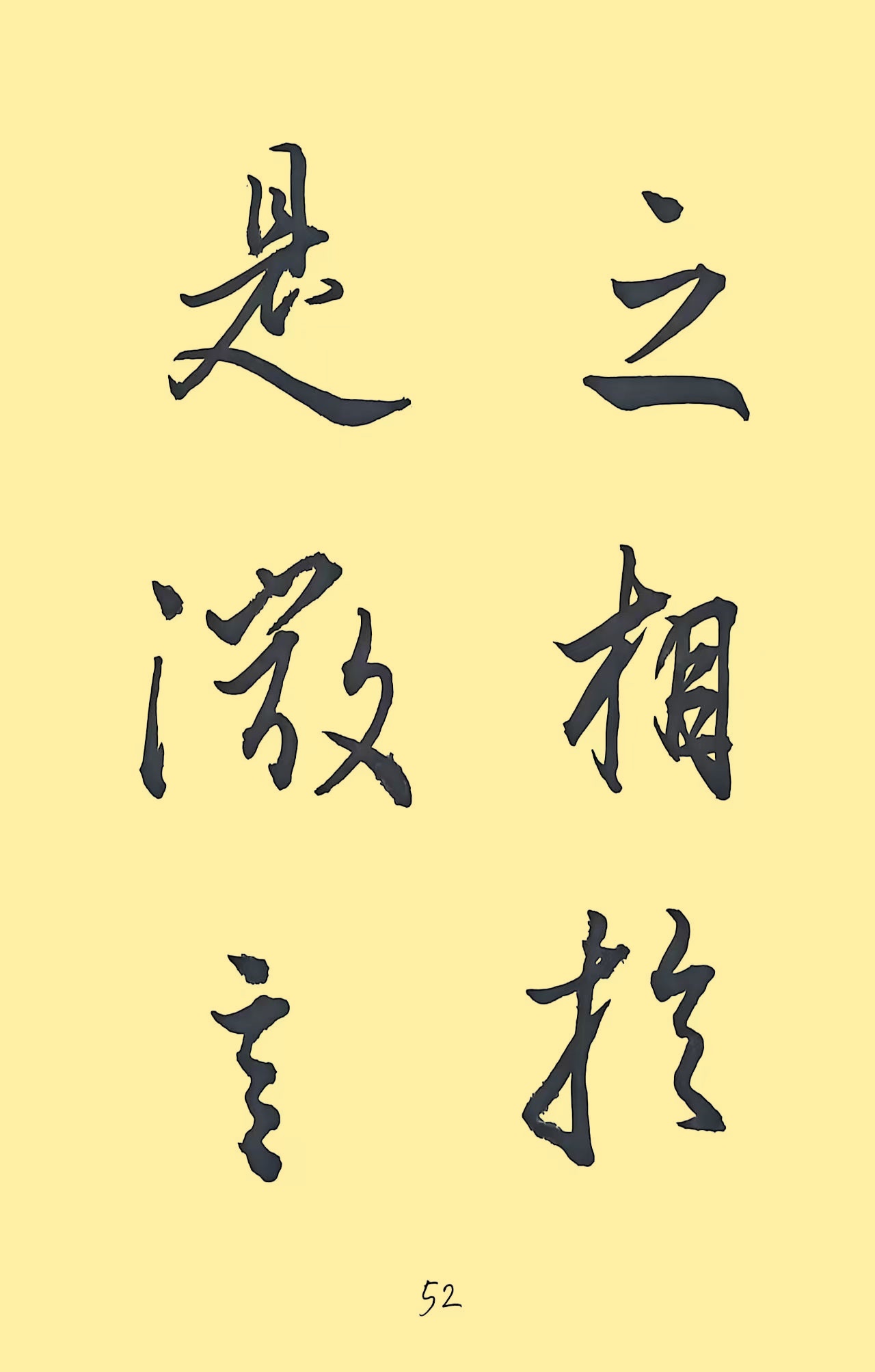 bbd61b04e4084157c550e4a7c7c7b82d_副本.jpg