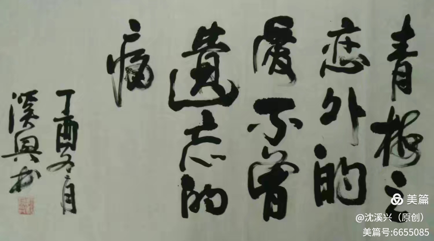 66ed1731550f40ec8a8601a8a6c39b3d.jpg