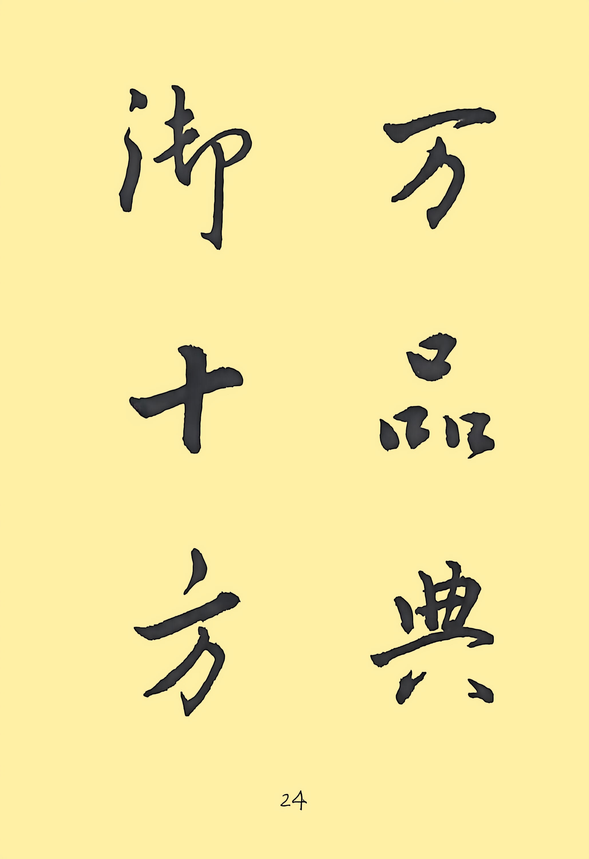 1c711e0193e840f88caf2544d5248a45_副本.jpg
