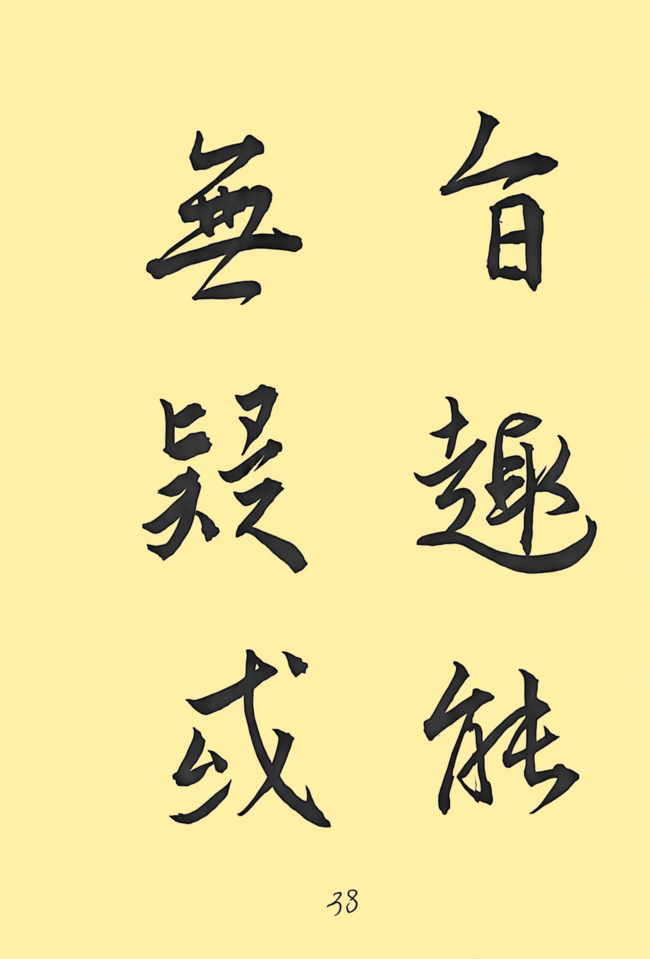 0ae5a9f8f1b9b30fbaf9fdff9983f4dc_副本.jpg
