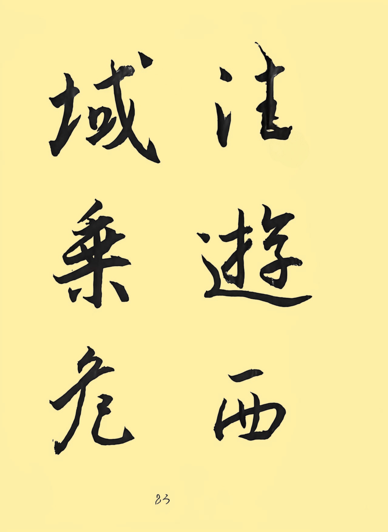 f5f53ed6ec690fce4a5181c872e13672_副本.jpg