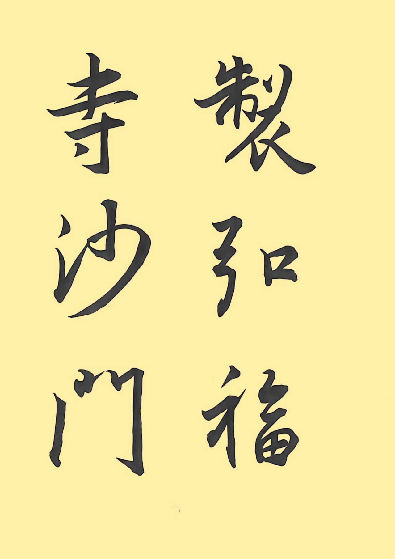 24623e00e79b3737fd3c85fe274b8cbe_副本.jpg