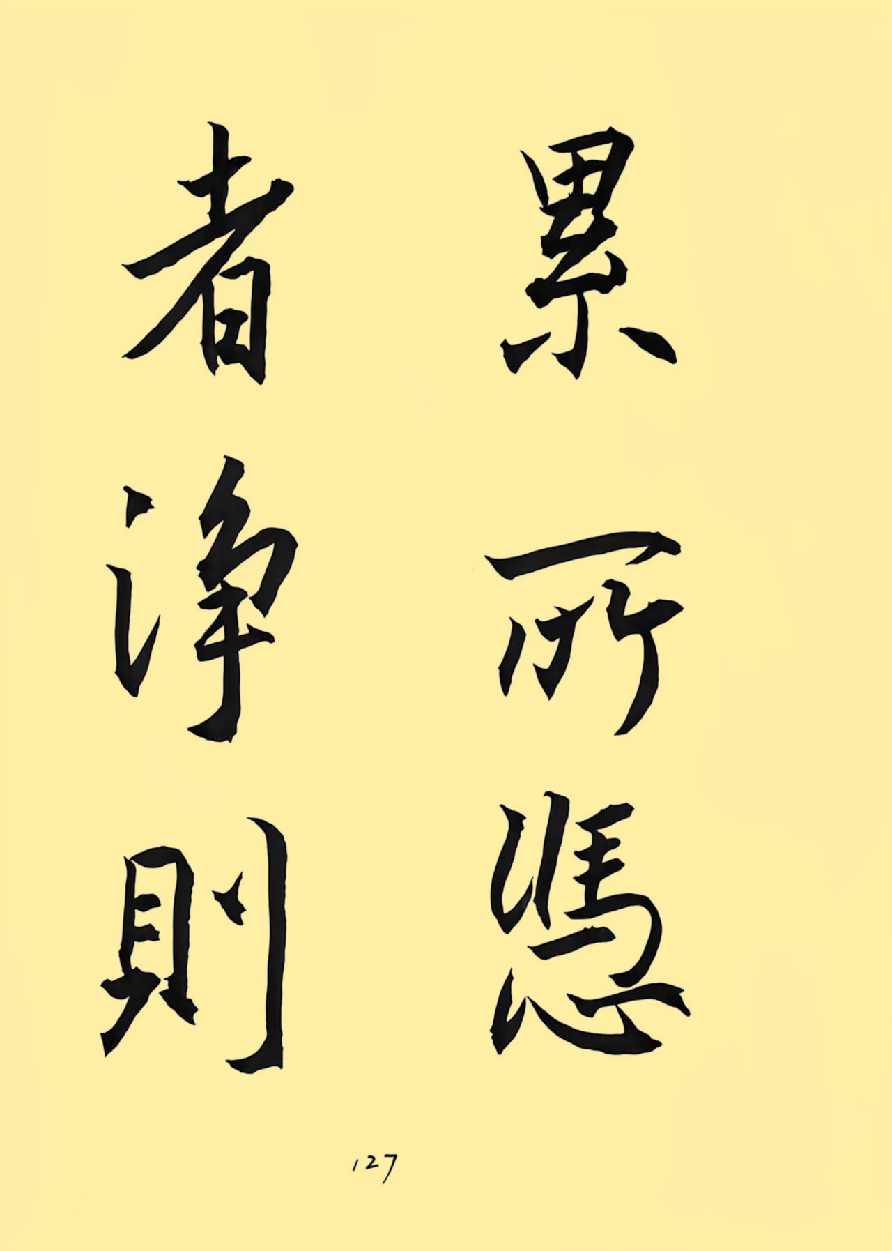 b9a17ebd08c858a44b2b54831b27dbfc_副本.jpg
