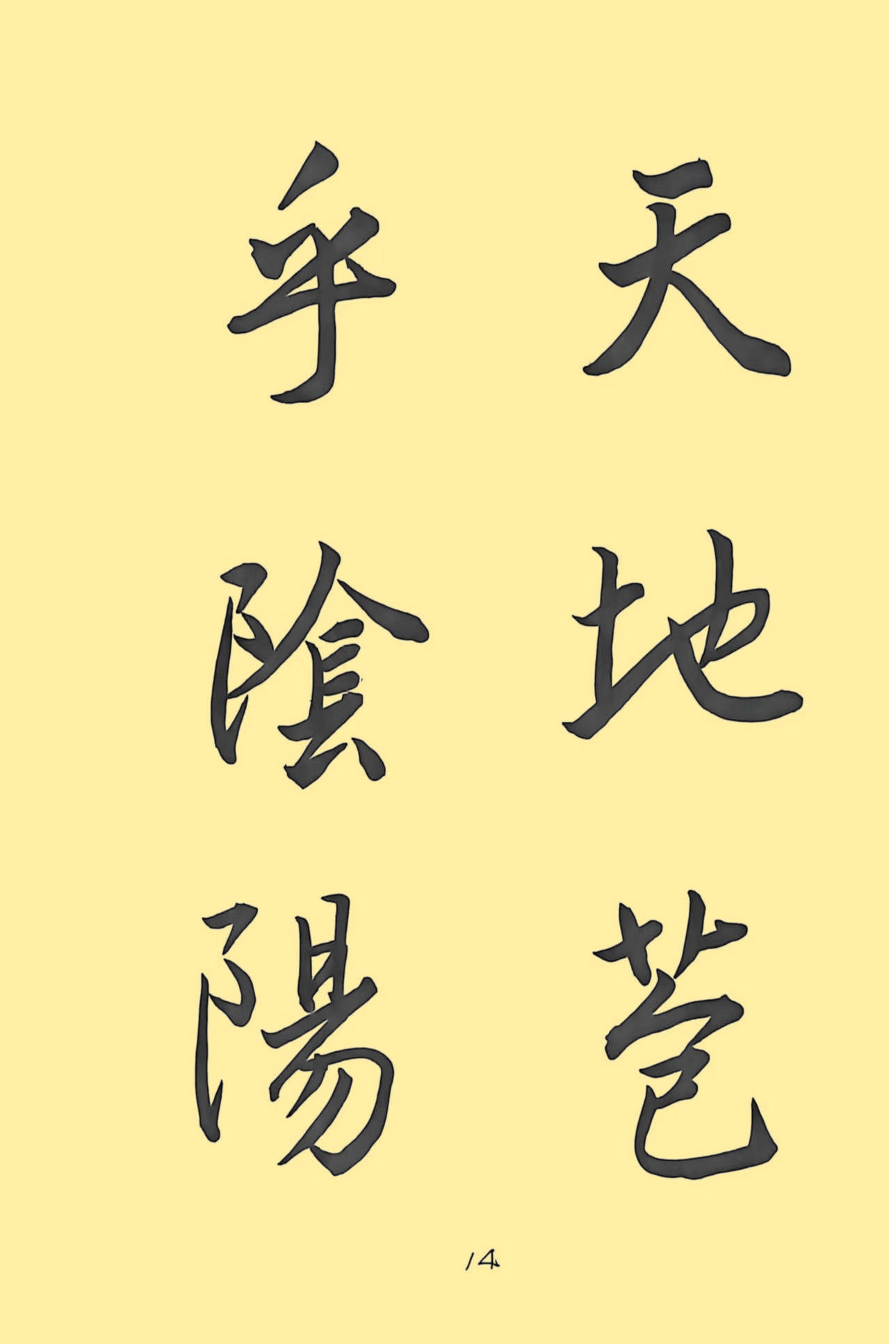 2bd64d3b42324f011d835823f930c718_副本.jpg
