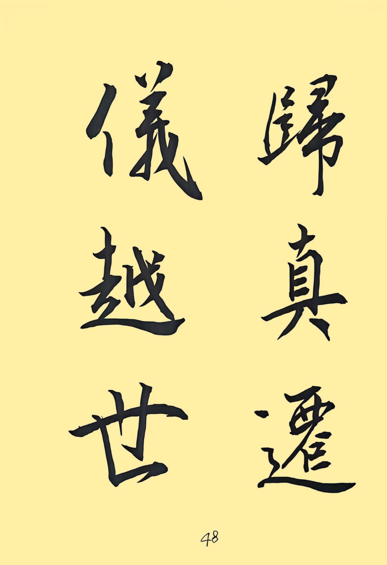 7e0a14ff91423da05d56bc7f4881f508_副本.jpg