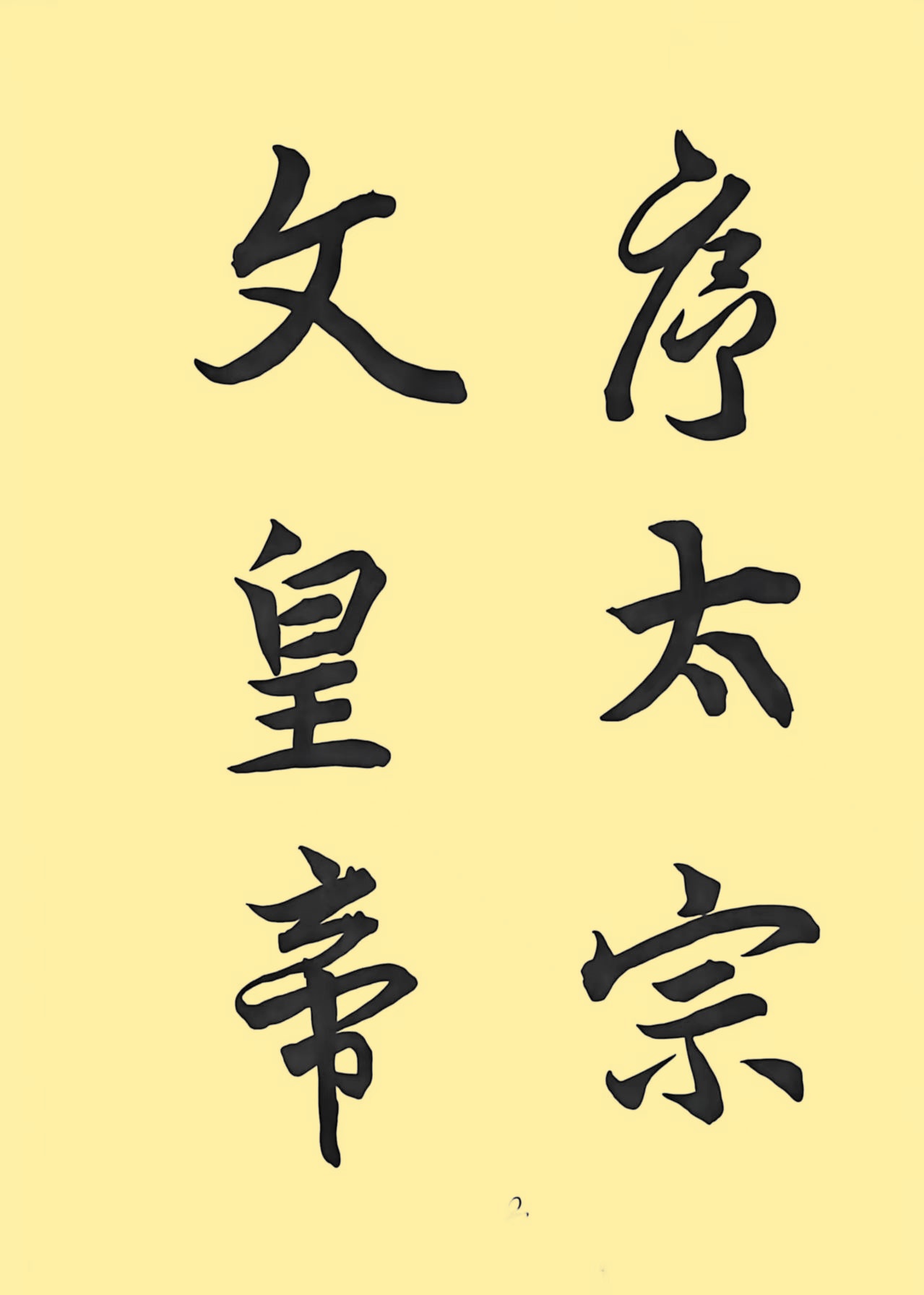 7e7641b8df41acb7e01df55f234b2dc5_副本.jpg