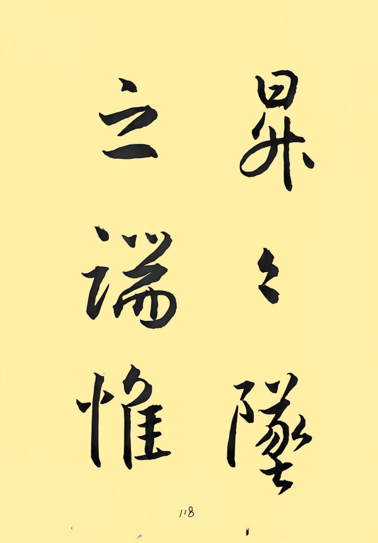 2e7c16c37526467c601be331c239a4de_副本.jpg
