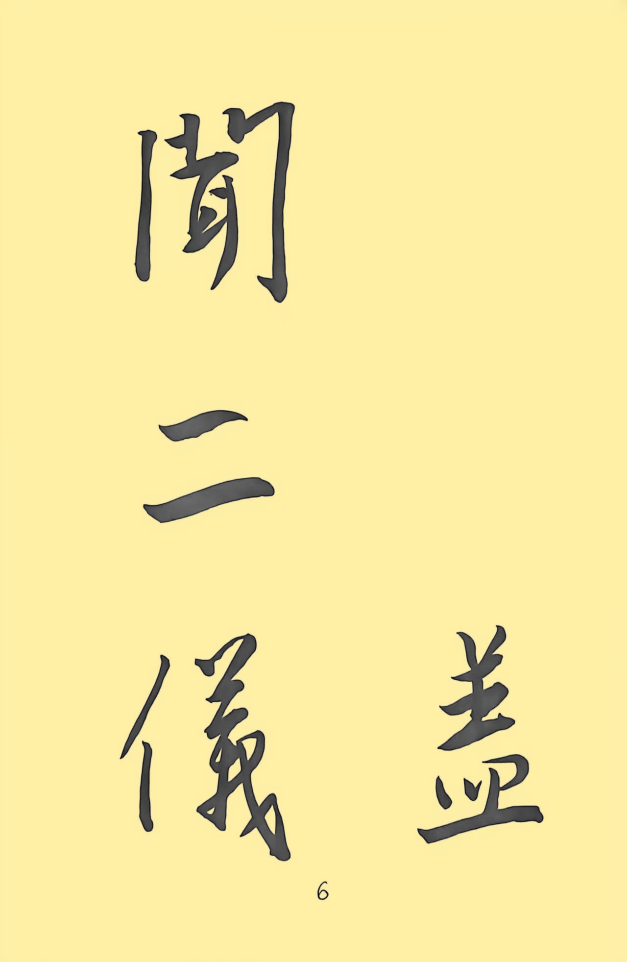 e59bffcb8ae6483b497ae4080b1ca8c5_副本.jpg