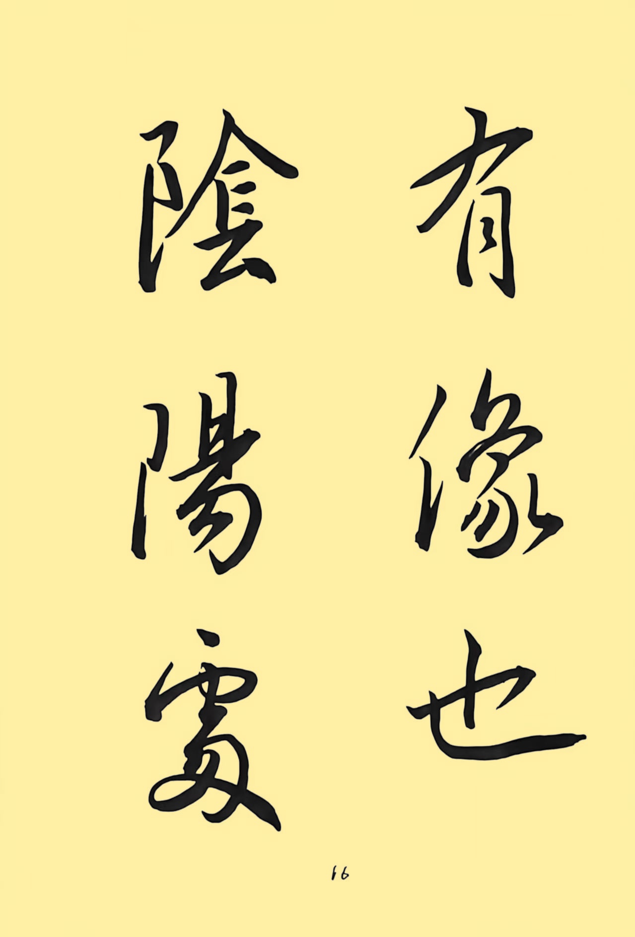 782903ca326407e9bb80ccf9deb27b4c_副本.jpg