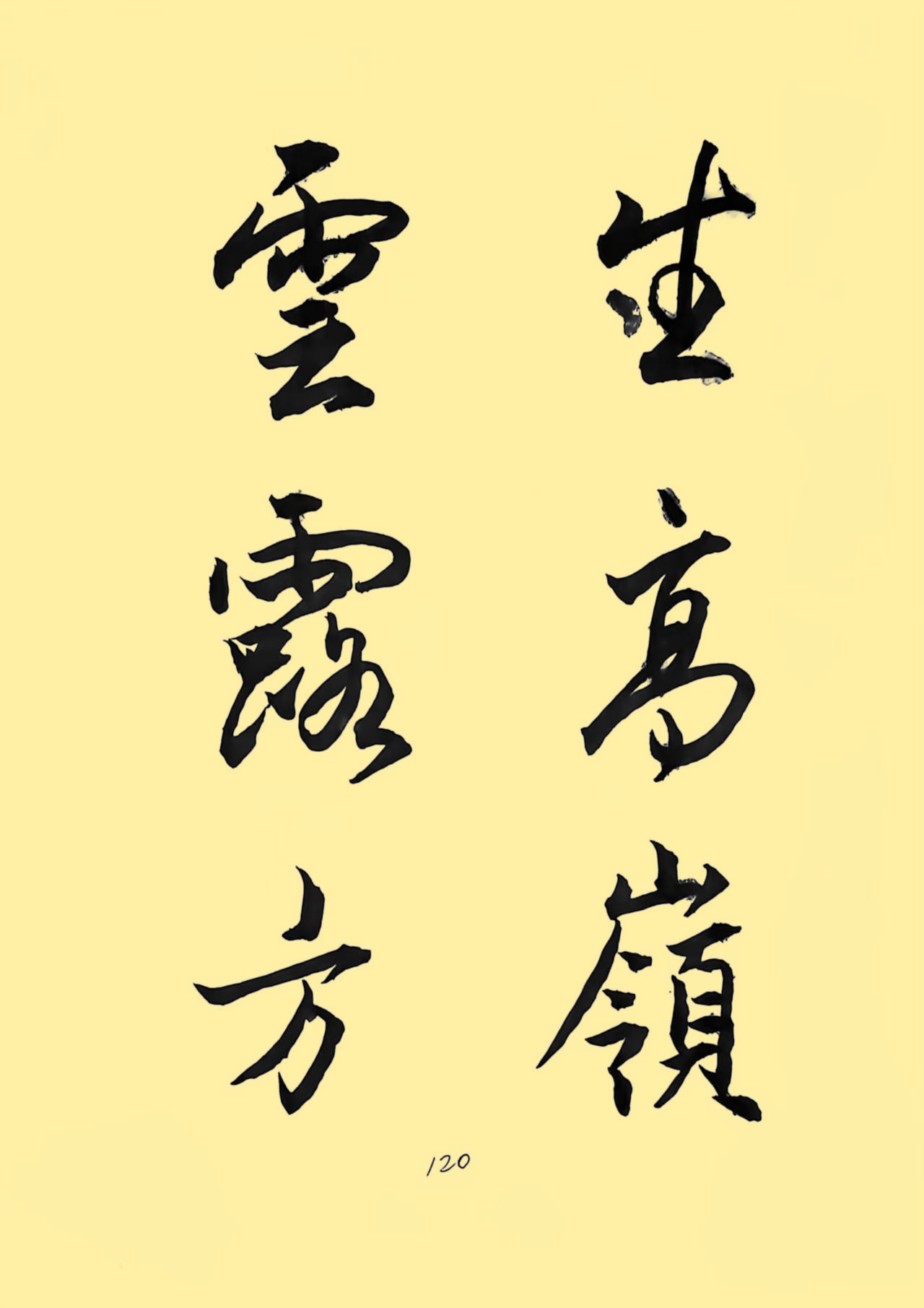 469c2c1f232811810f644469269b280a_副本.jpg