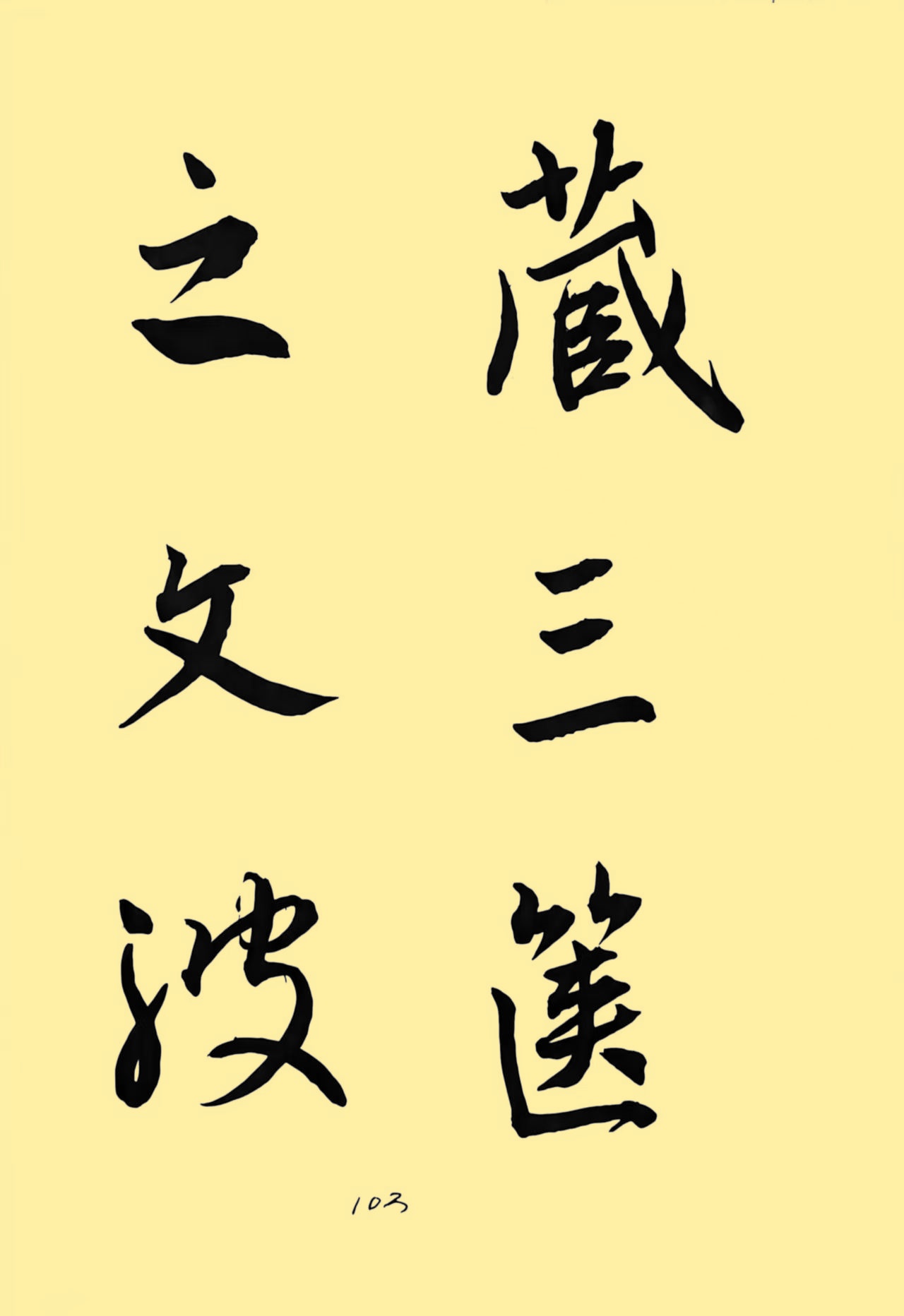 2e2abb6e525603984b9e14c1941418f5_副本.jpg