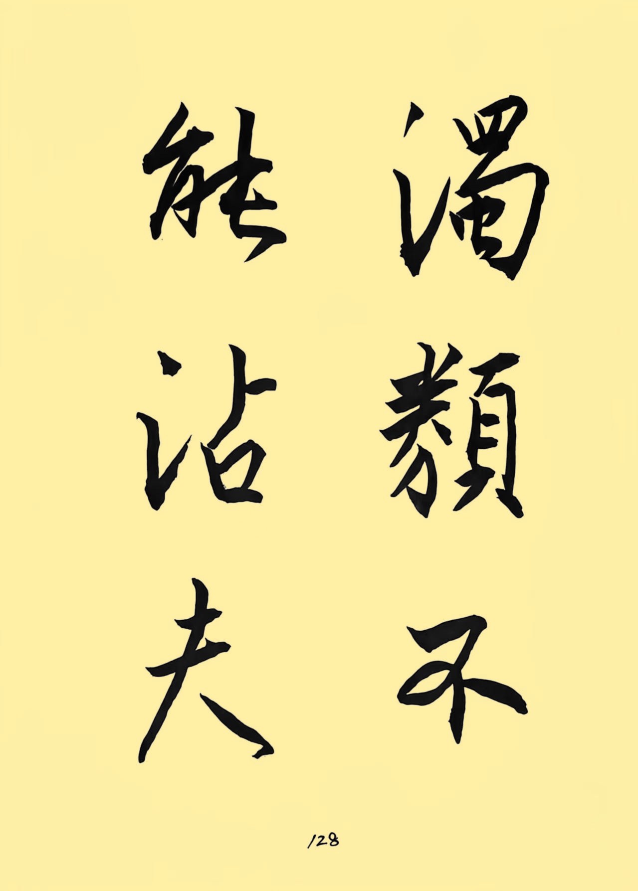 ba20fd8f4b37893011e8f9223020c87d_副本.jpg
