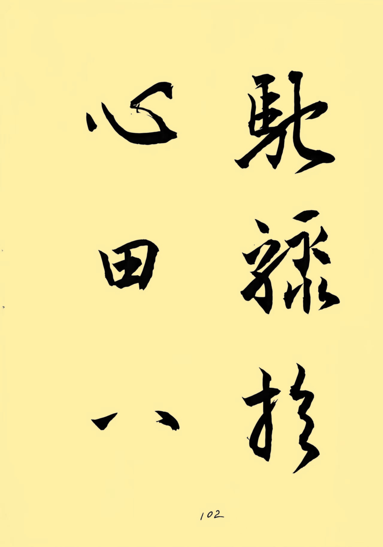 0fecc207b236e71465c34f05dfcc061c_副本.jpg
