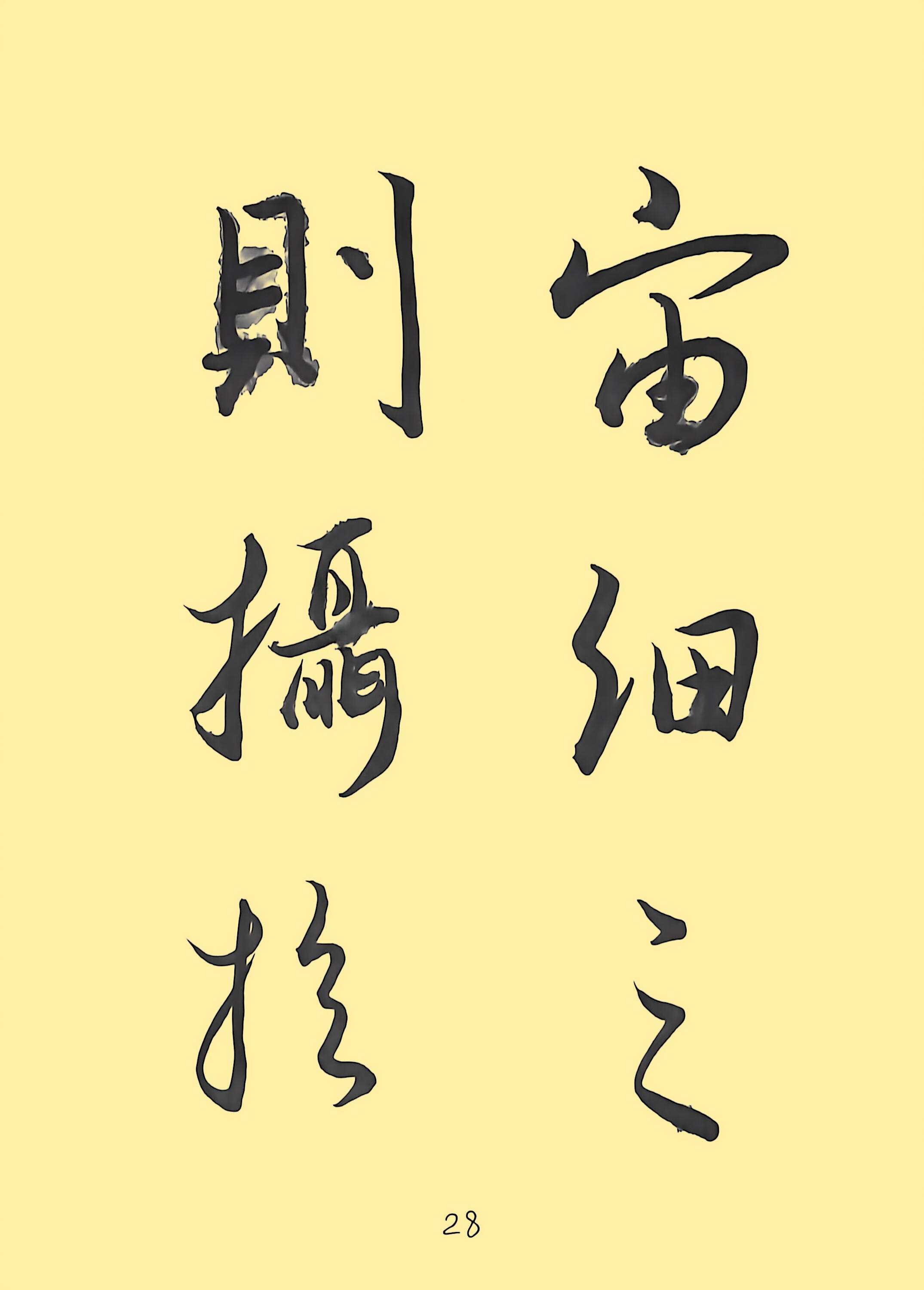 454664d5072583b7cc8a8065b3fde261_副本.jpg