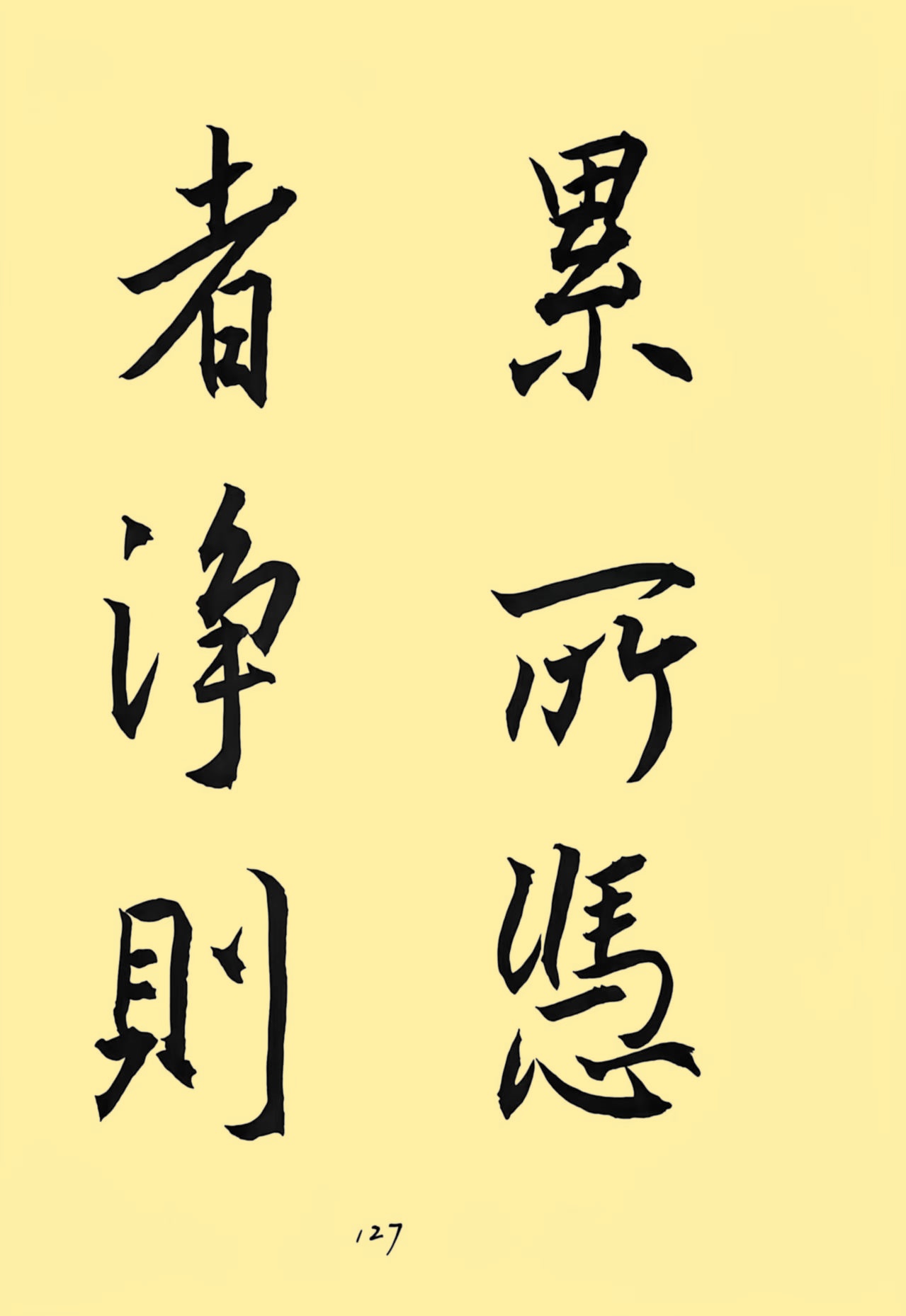 1ef75f9a3189d70f67f8b71b12123e92_副本.jpg