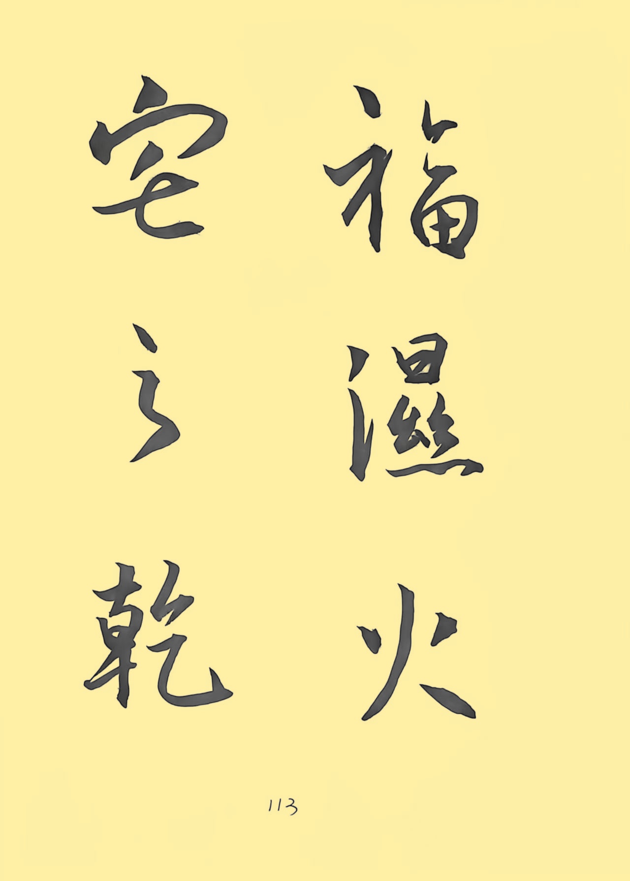 f5ad334497e52d00657c2ff687c6f648_副本.jpg