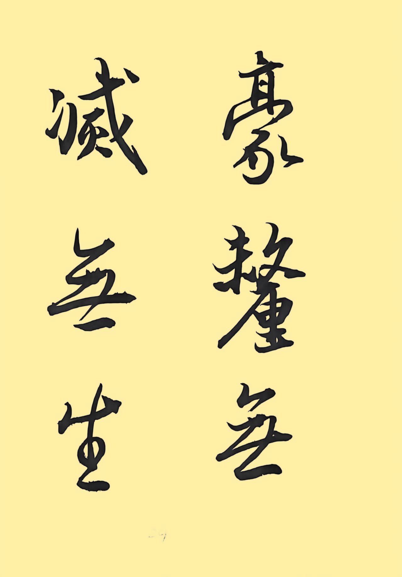 21913773a88cf4f34a1a6f560f8602d2_副本.jpg
