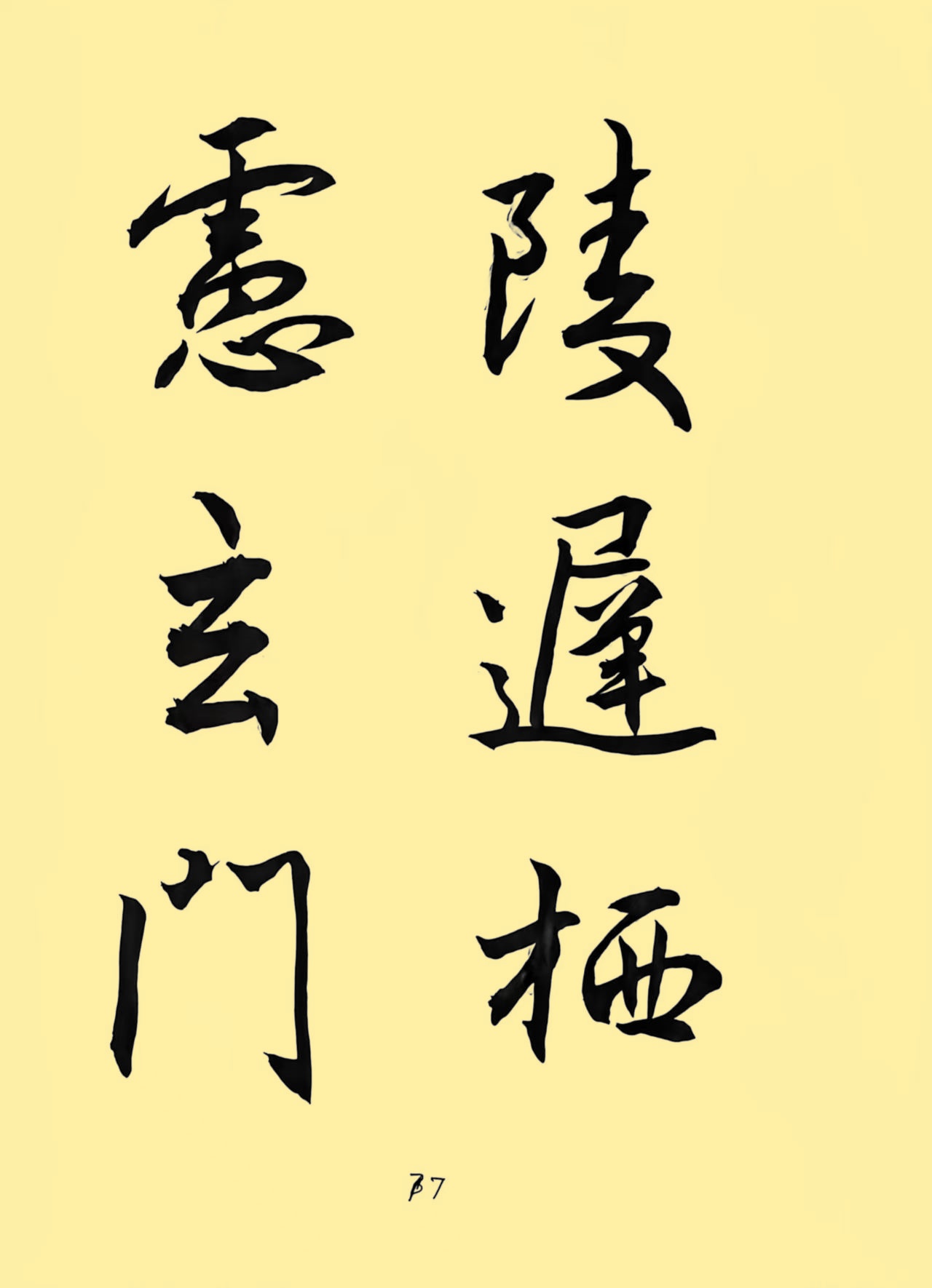 e9ce8ba0cfa556d4c32d4c16bcf86256_副本.jpg