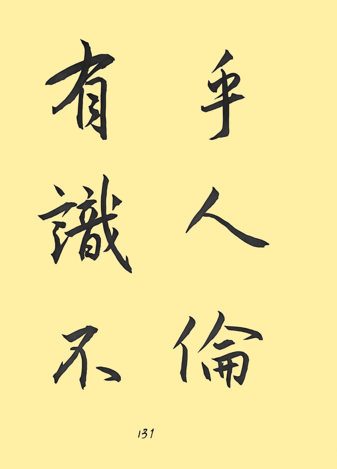 274d42f52652f2737df1bfae880d63b6_副本.jpg
