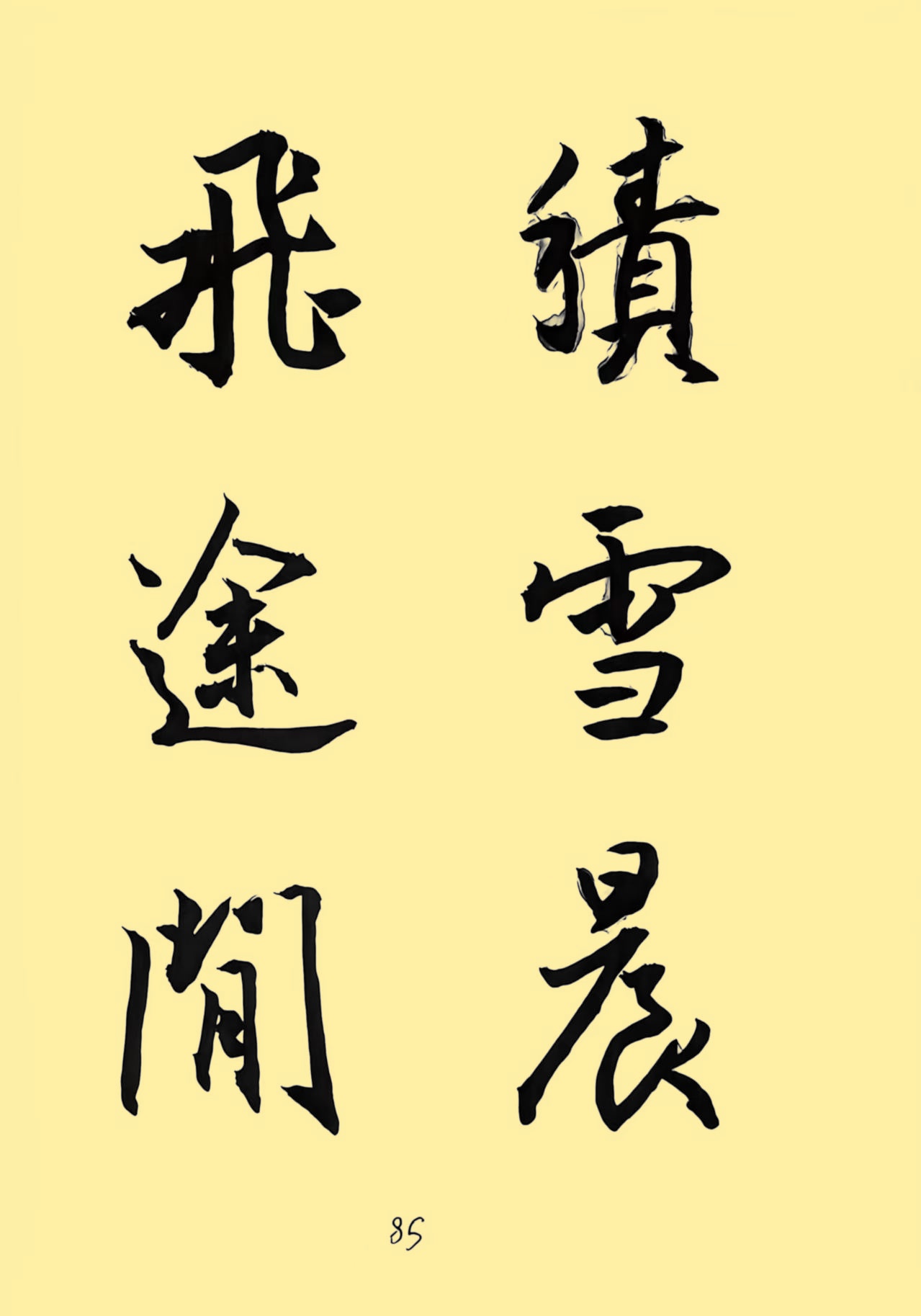 2bd6bb89c02884d4a55b822e3800ca7d_副本.jpg