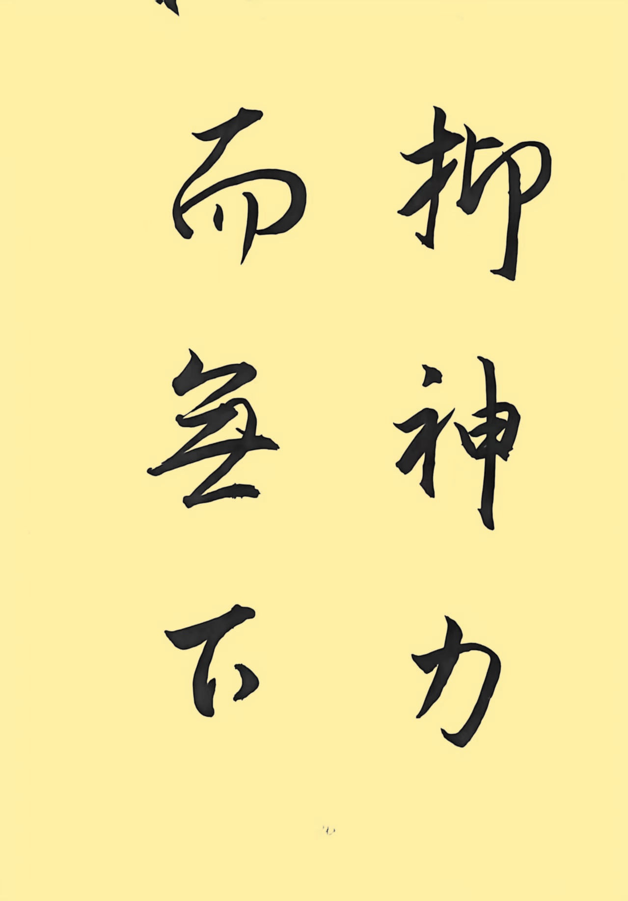 66a1790c3145542ab346021d786ce714_副本.jpg