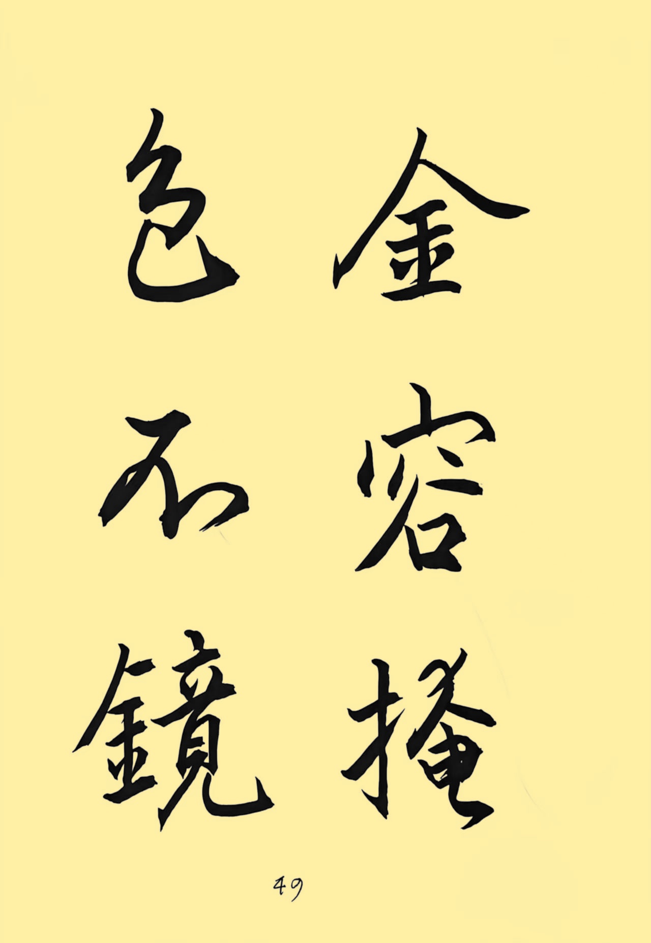 4713d67fe3e4407479480e4262c90432_副本.jpg