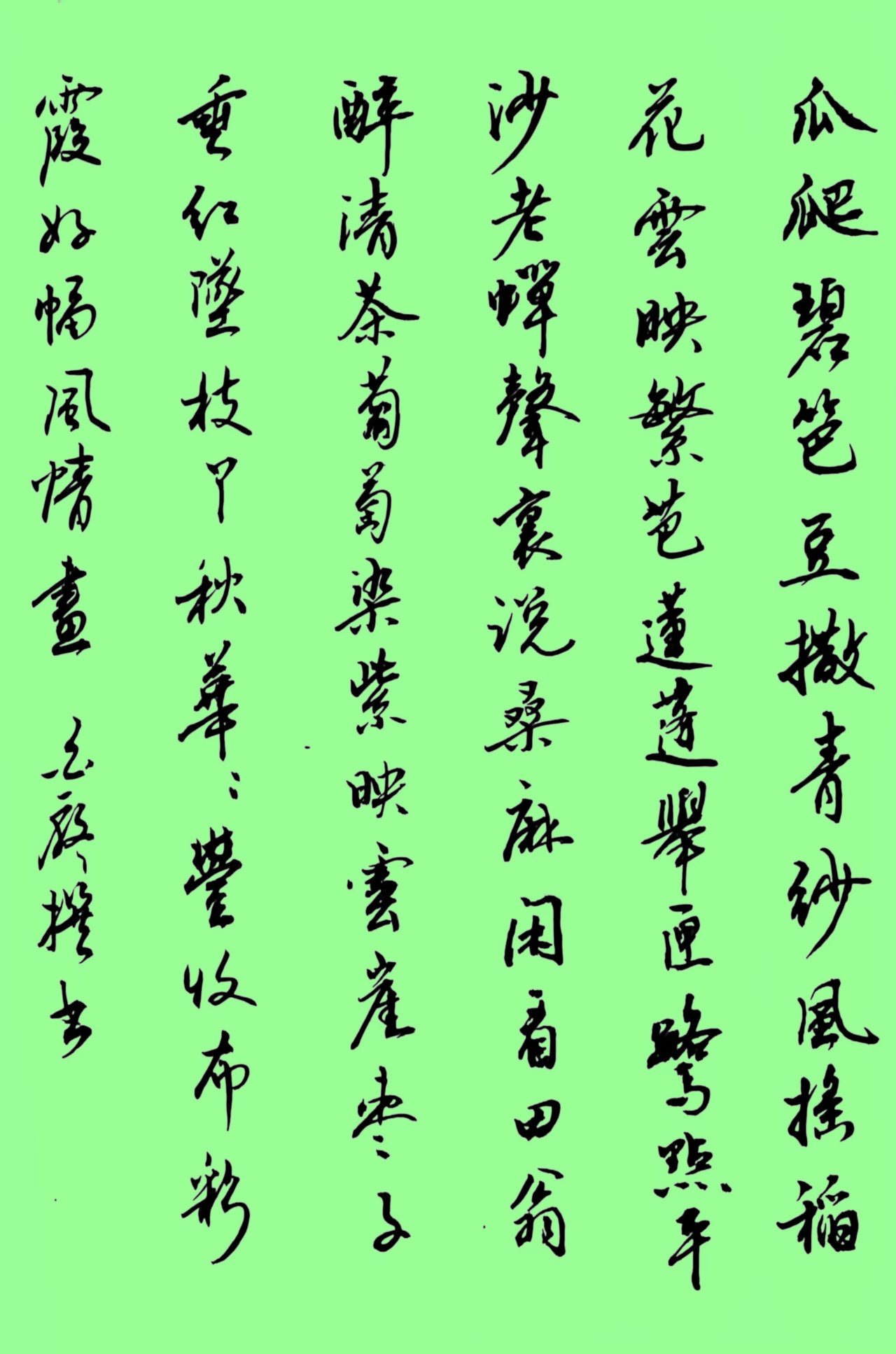 bf321738844ca7ec893595c77462f91a_副本.jpg