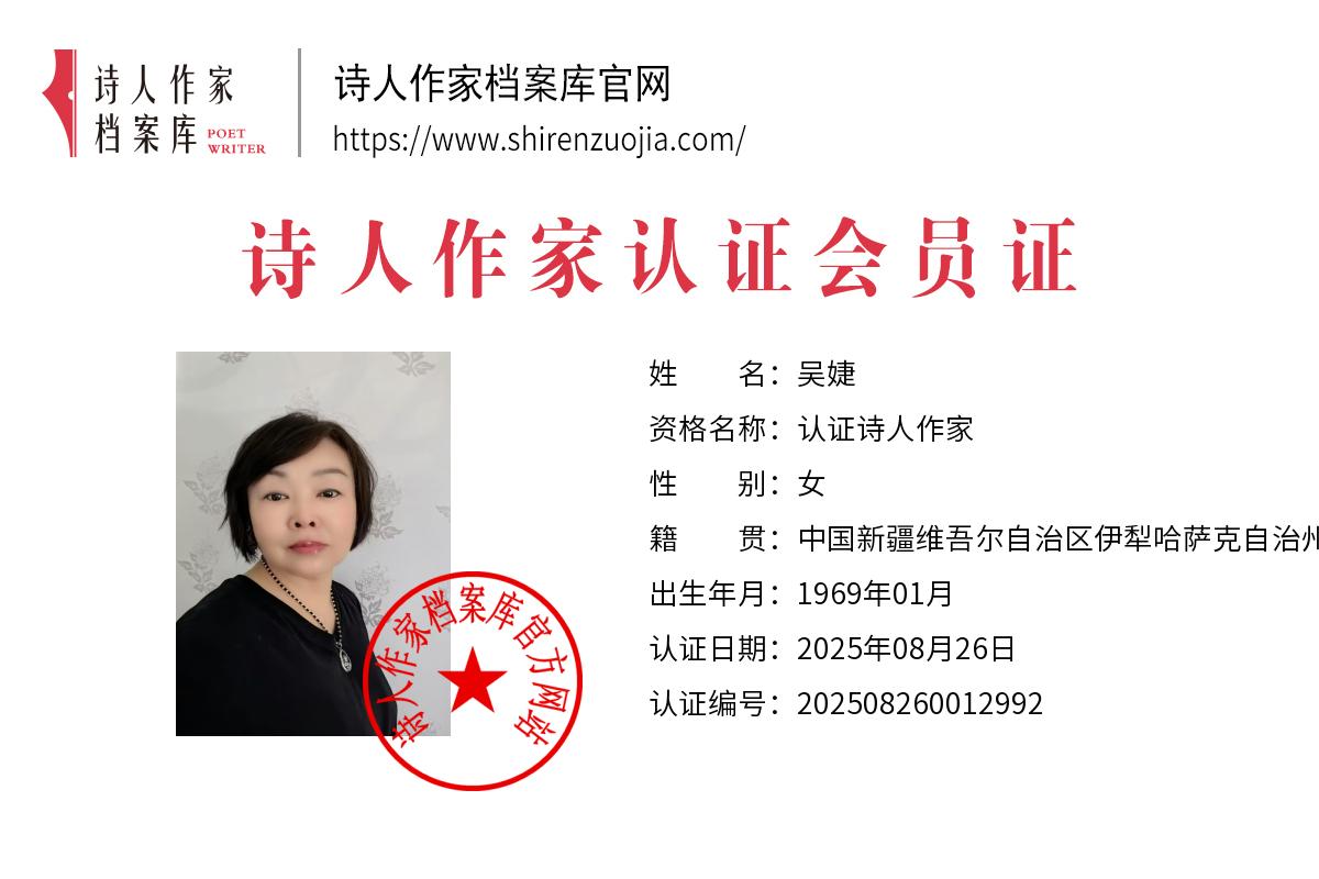 会员证背面.jpg
