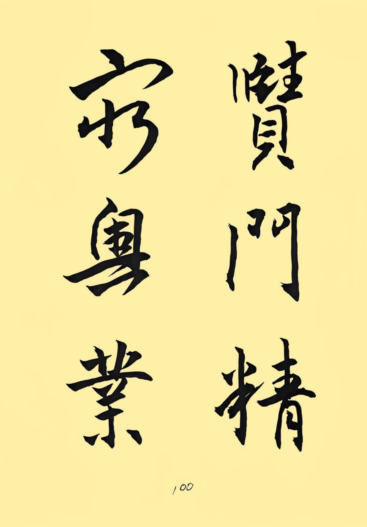 1483c7c1d768be5227cfa7fefafcf7b5_副本.jpg