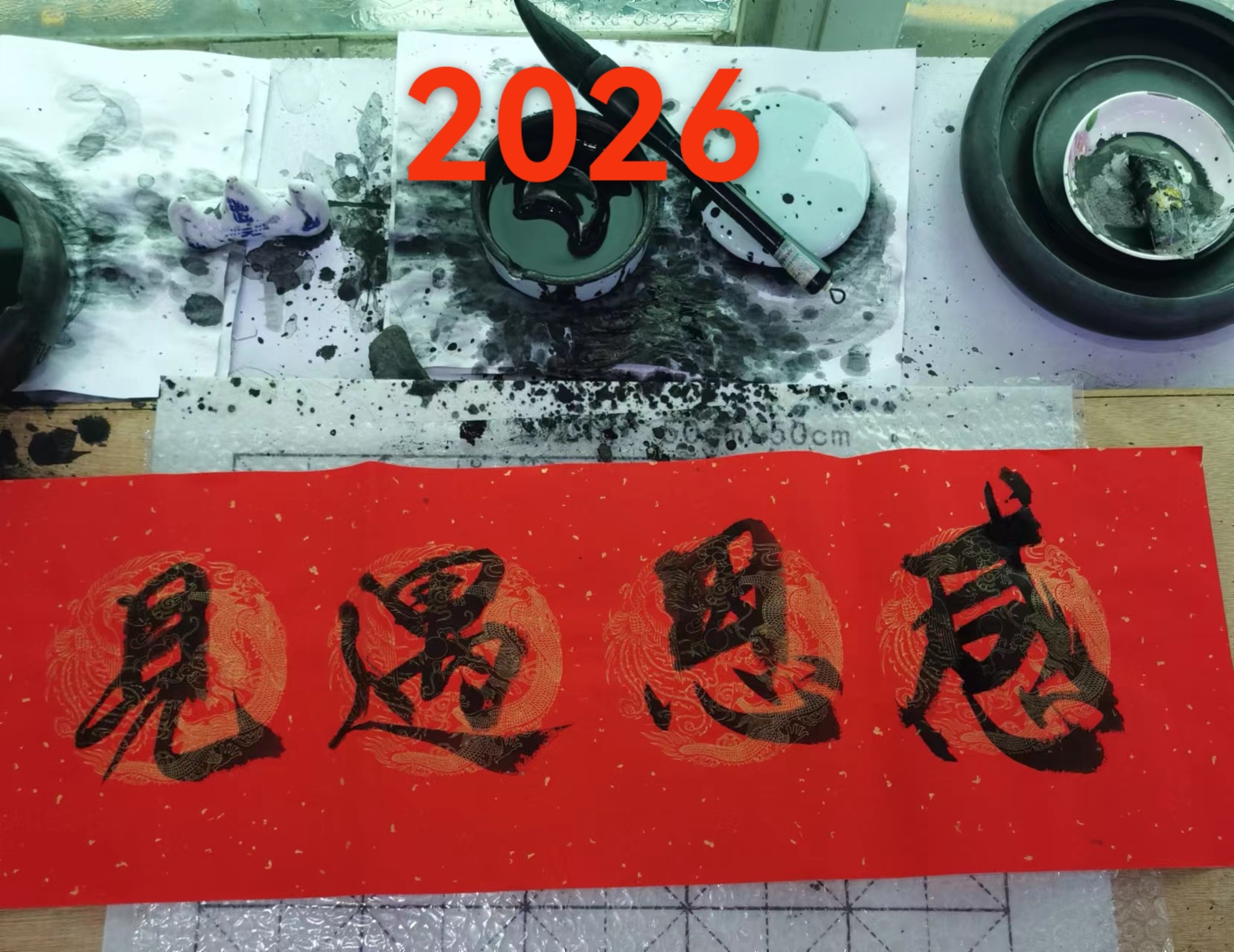 mmexport1767197997675.jpg