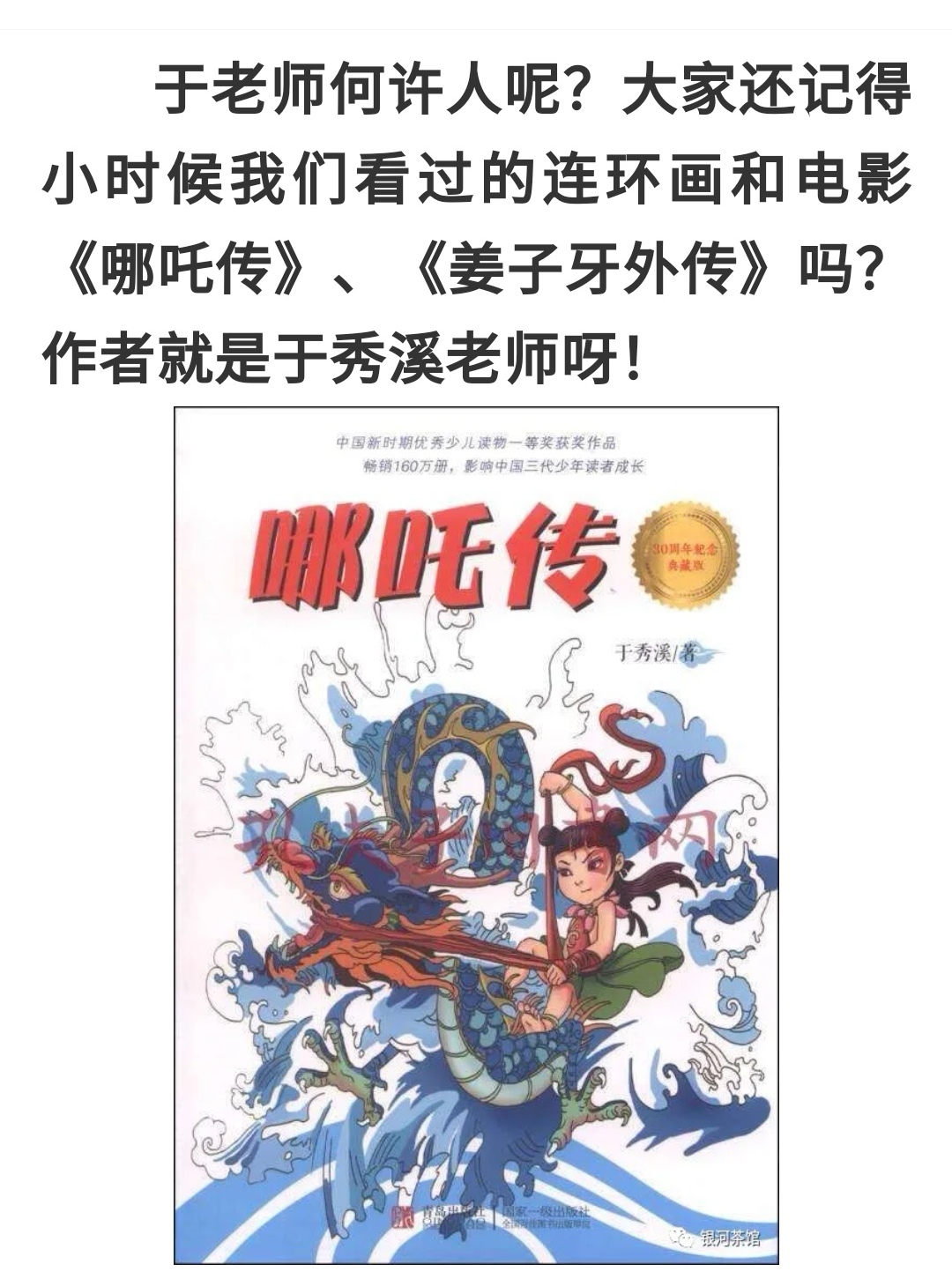 Screenshot_20210217_230837_com.tencent.mm_edit_33677297425590.jpg