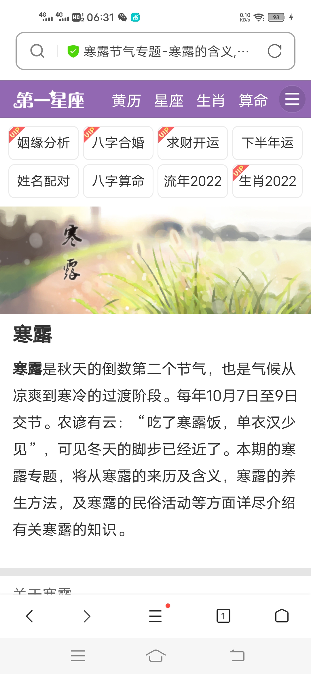 Screenshot_20211006_063157.jpg