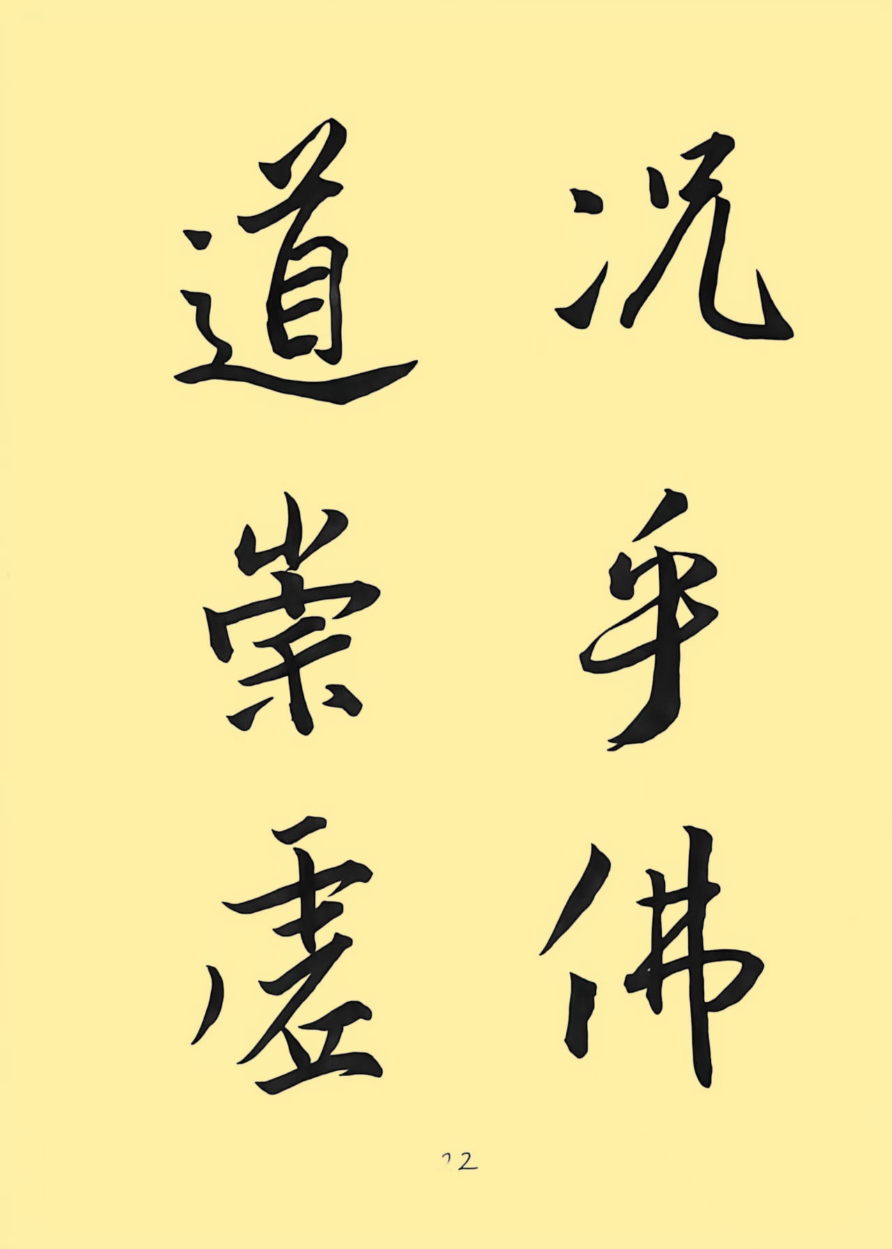 c35a6337adfb3cac73d2bd0736dfff26_副本.jpg