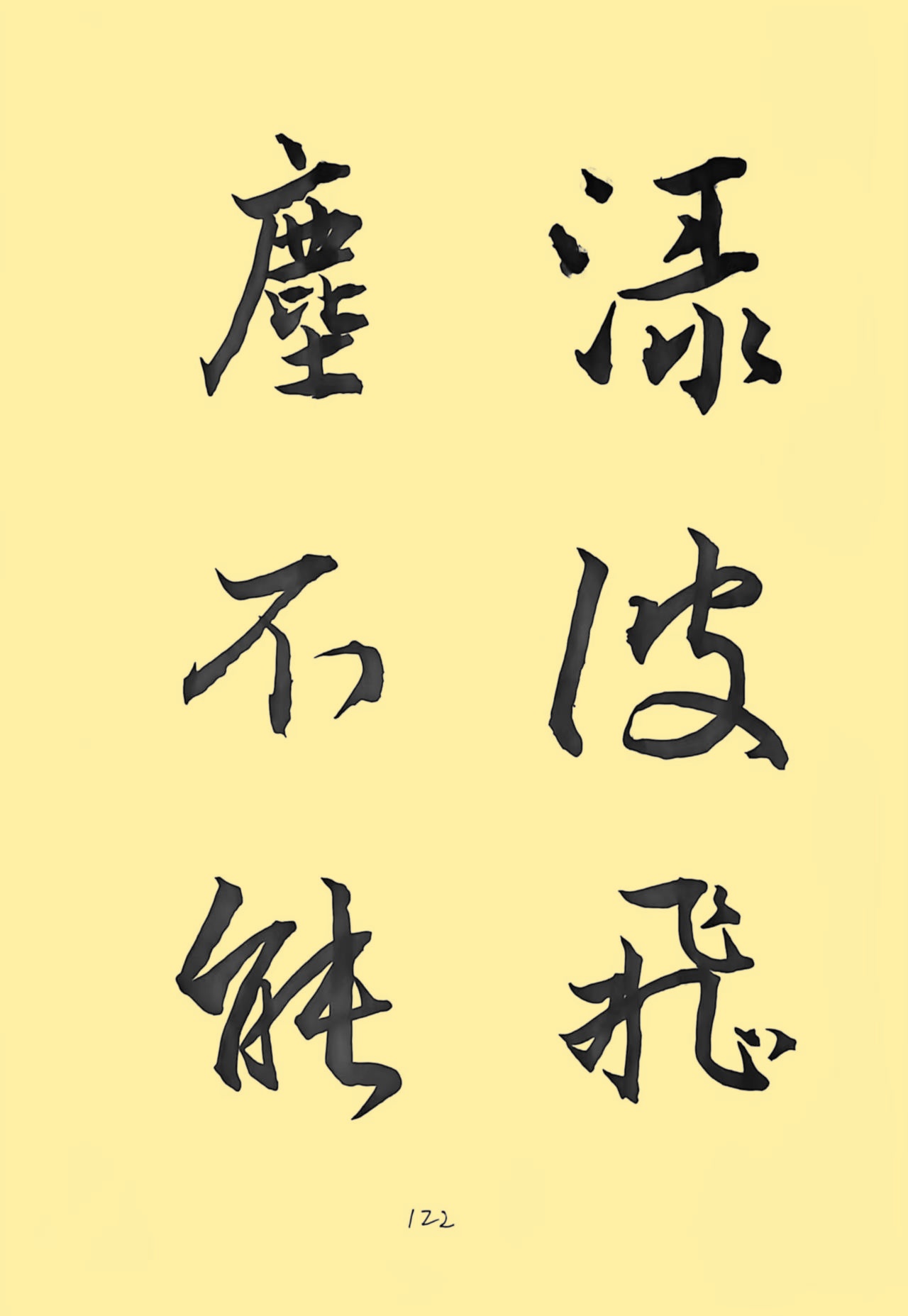 0a0ab1546021b89f1e92c7d82fe6cf25_副本.jpg