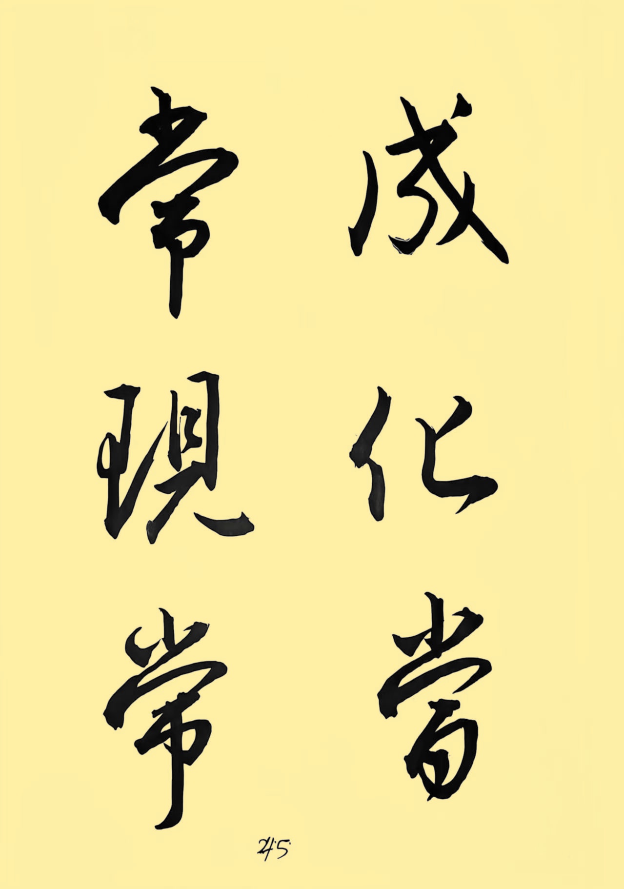 5fa50d6c8bd97bbbda056b8cd627e2c8_副本.jpg