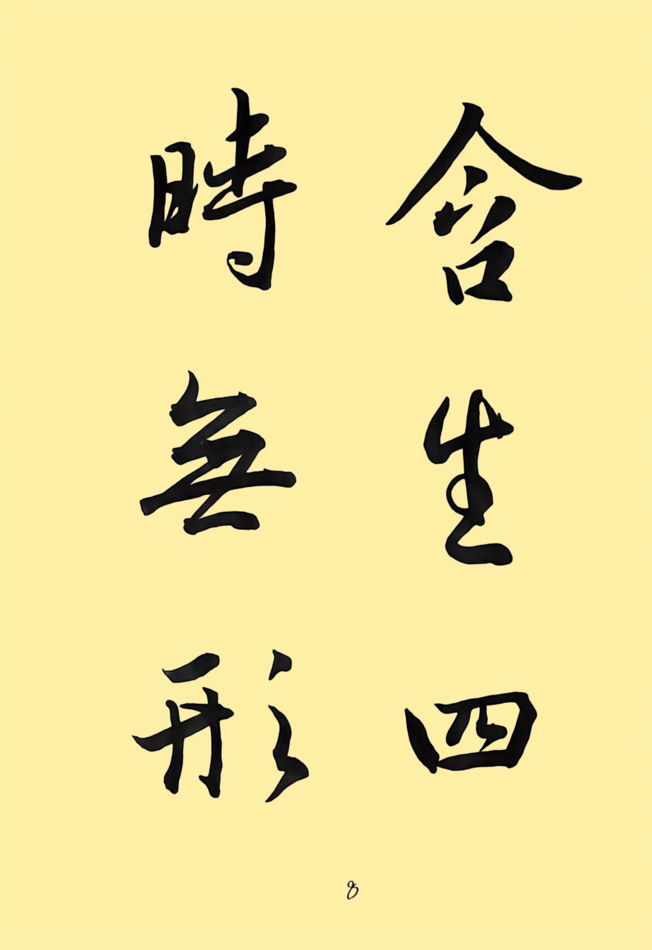 cd2a8f4fdf51267c0e1f074902a6a45f_副本.jpg