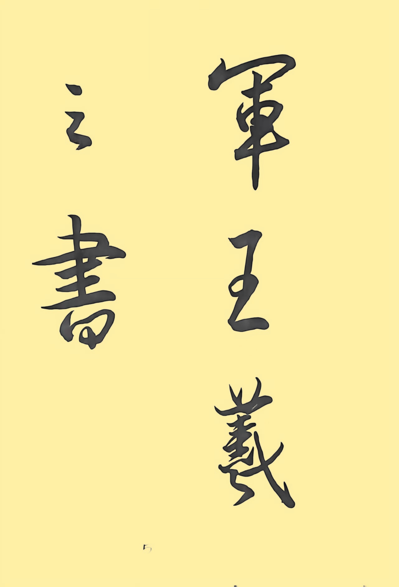77fb972b5d7dafd4909c7b89f5d22a81_副本.jpg