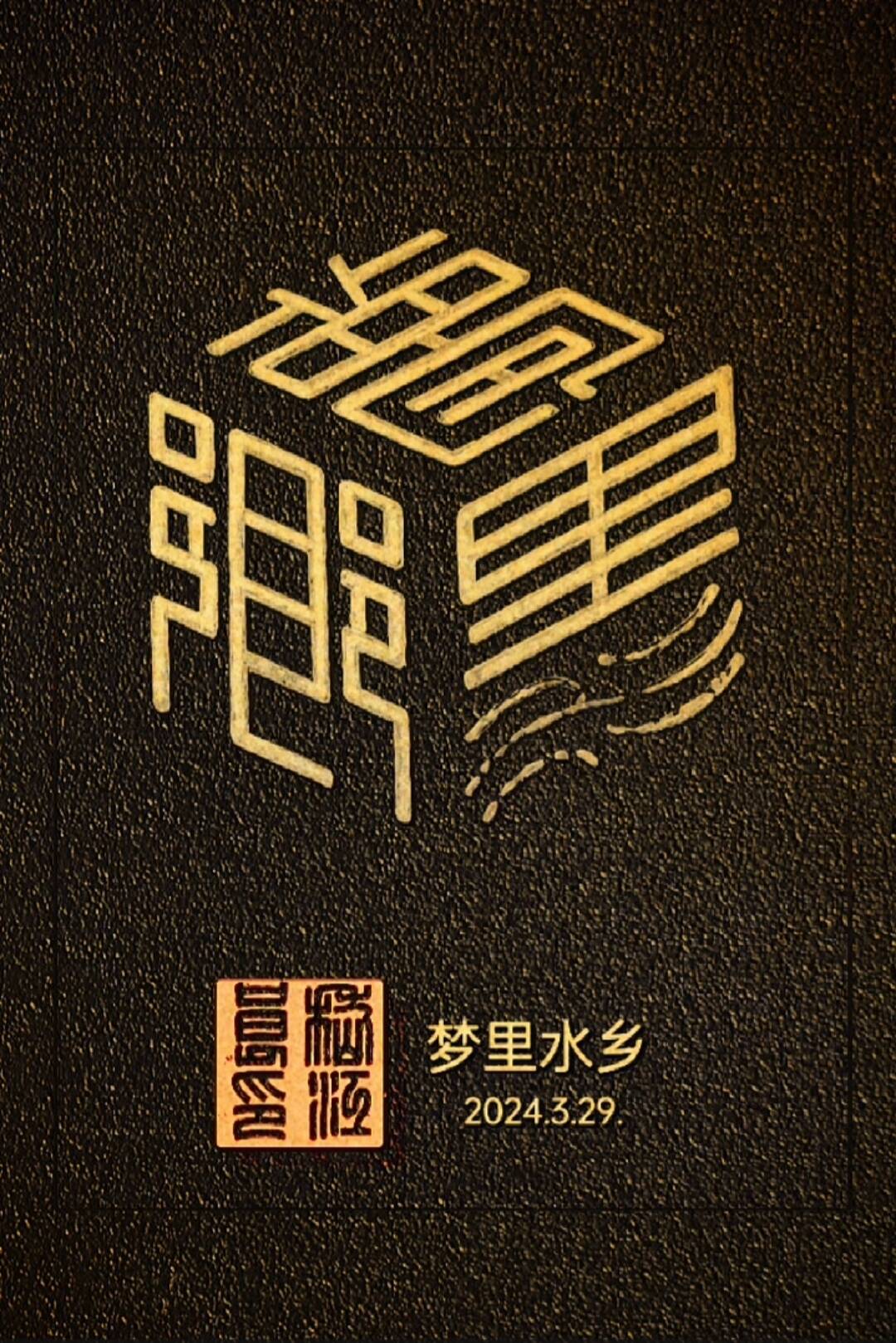 360doc_20250427055400.jpg
