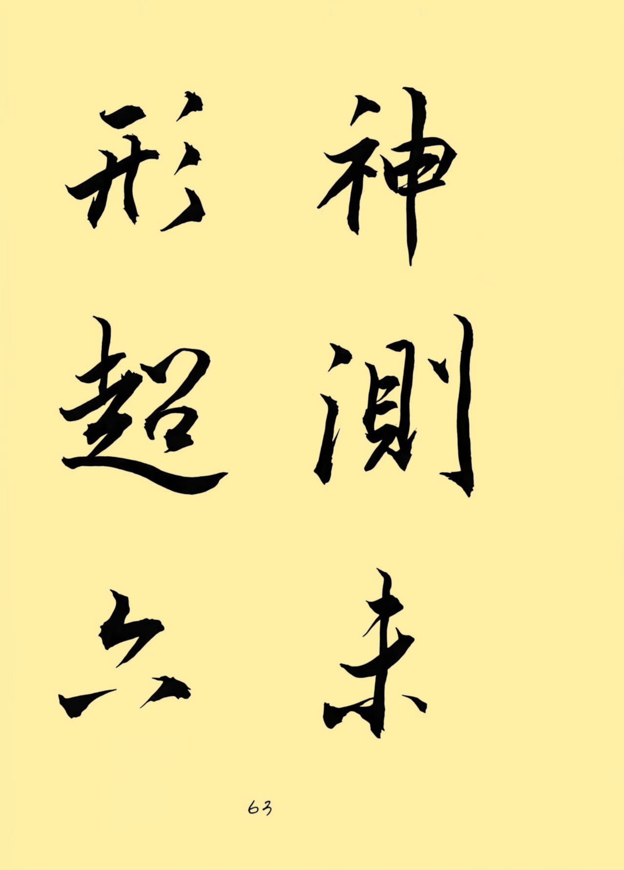 8f7ac84f90e190cb670ece03a19e21ef_副本.jpg