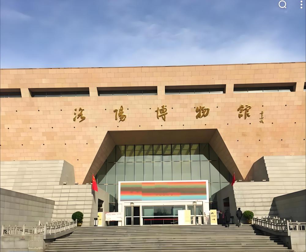 5洛阳博物馆.jpg