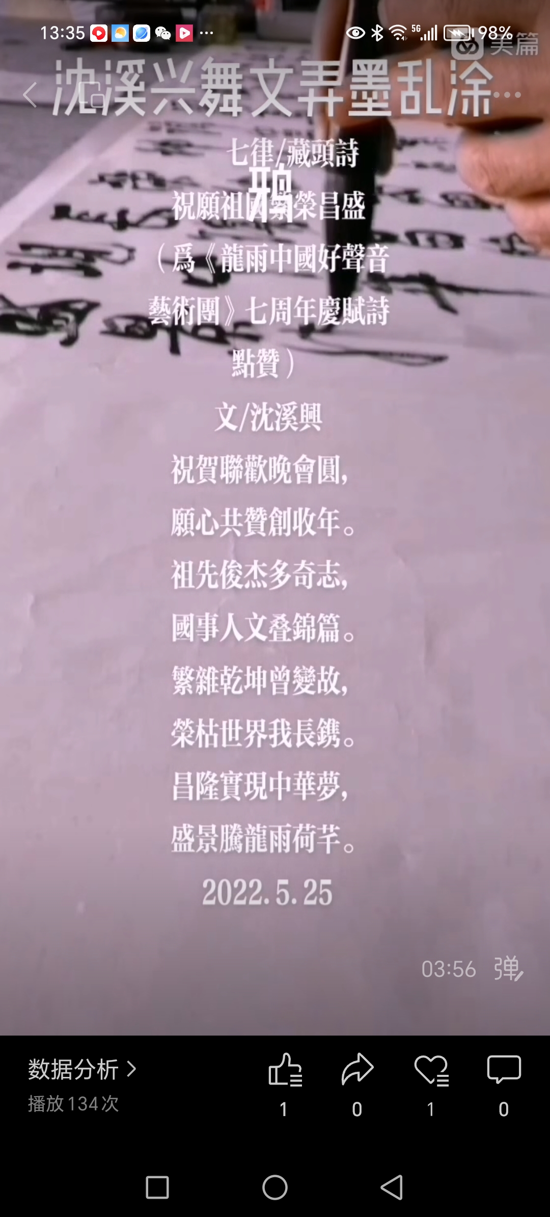 Screenshot_20250727_133521_com.tencent.mm.jpg