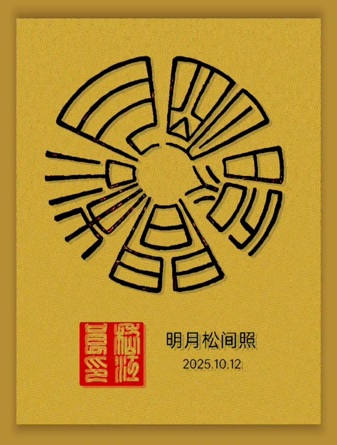 mmexport1760348682966.jpg