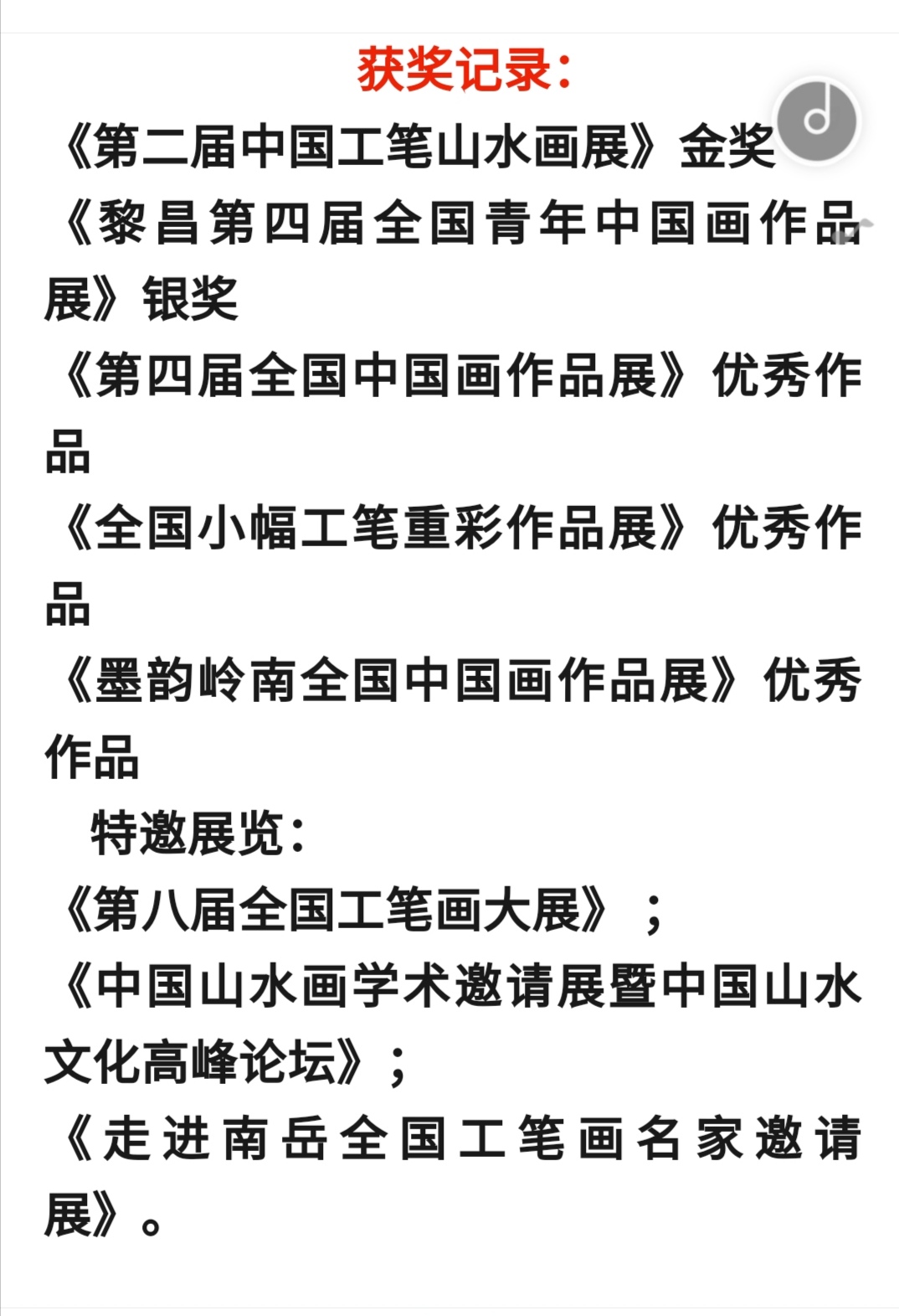 Screenshot_20210909_231757.jpg