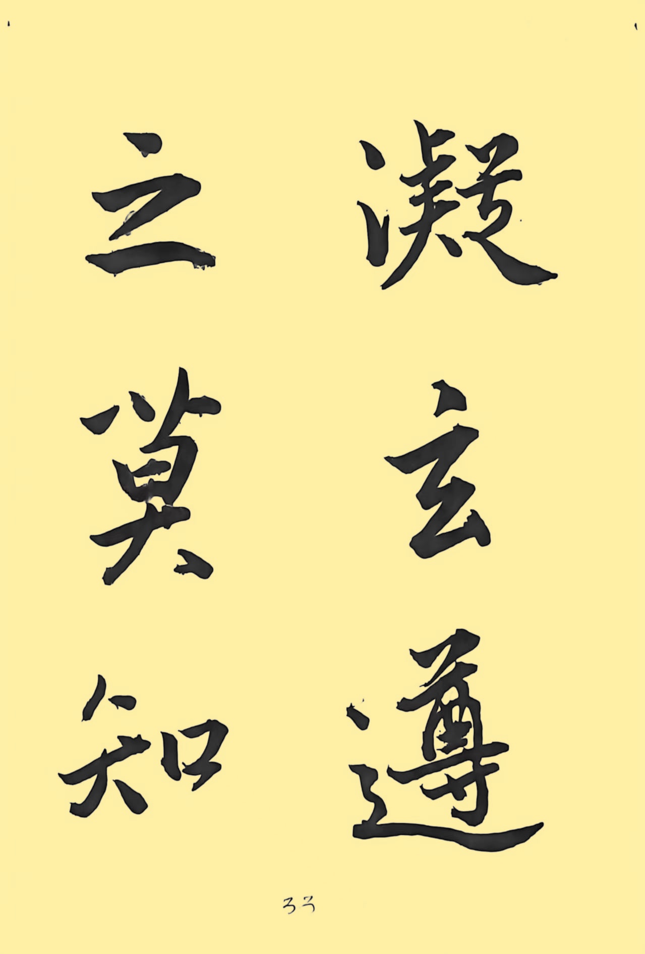 86f0b7e1f1e2470bfc0083b5e565aca0_副本.jpg