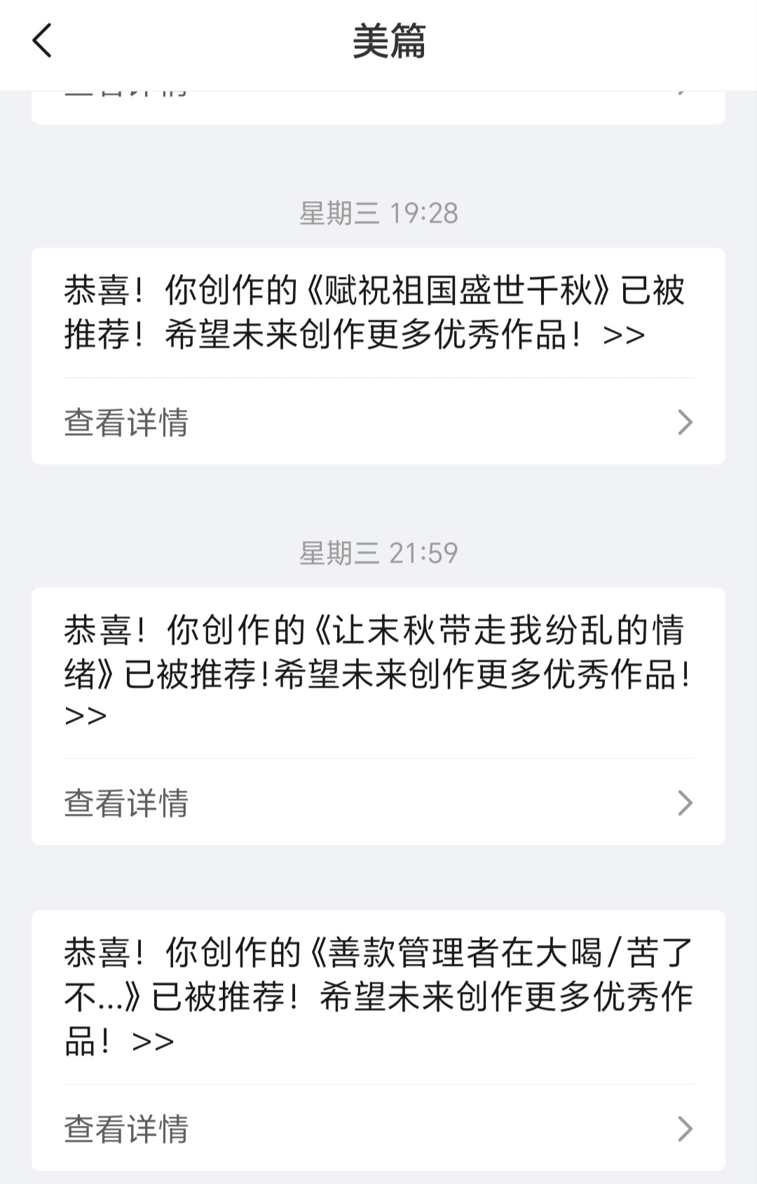 Screenshot_20250803_070301.jpg