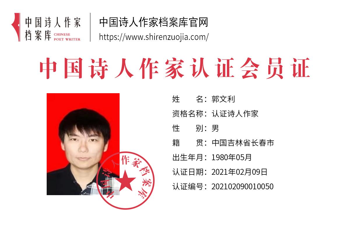 会员证背面.jpg