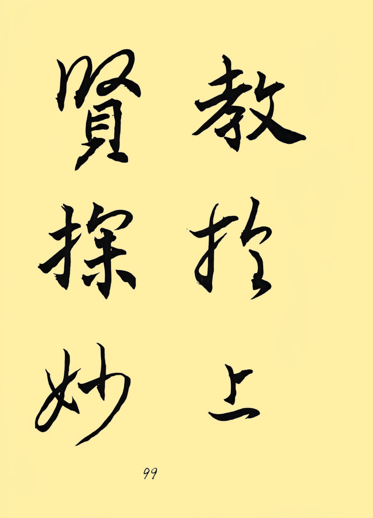 8ea9577ed4f2636ec85207b9c3d34730_副本.jpg