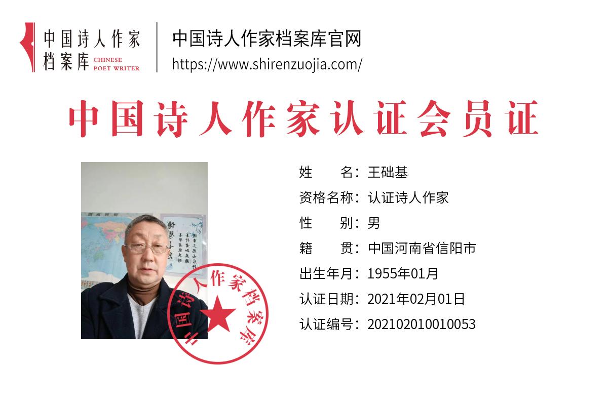 础.jpg