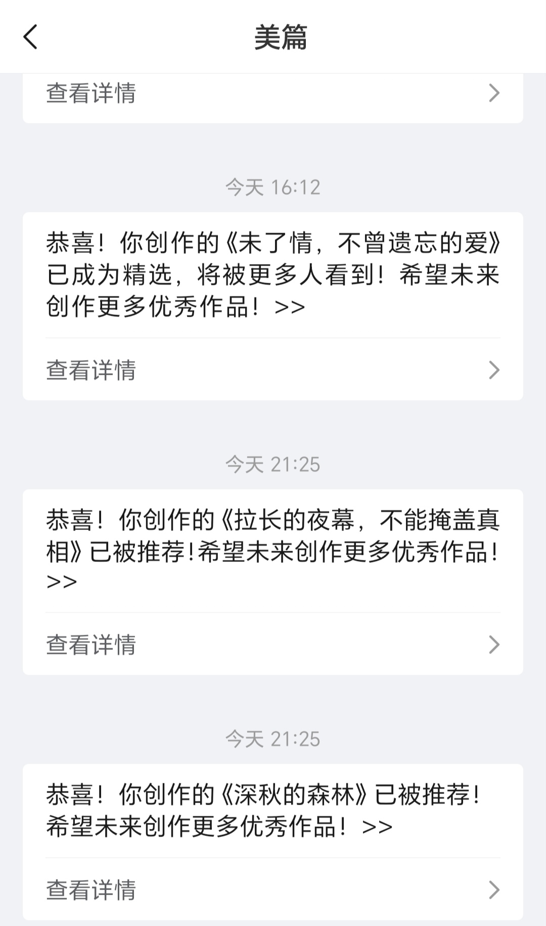 Screenshot_20250803_070207.jpg