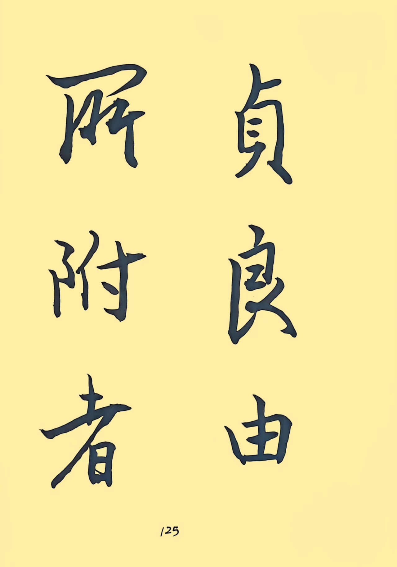 5740d2bce8af91f19f586885bcb3f8e0_副本.jpg